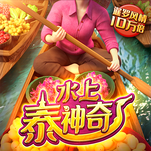 半岛App下载官方网站